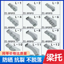 成品eps梁托泡沫梁托发泡陶瓷别墅牛腿线条中式房檐装饰