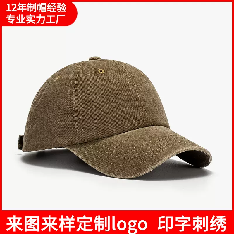 做旧纯棉水洗棒球帽文艺复古遮阳防晒帽户外休闲健身跑步运动帽子