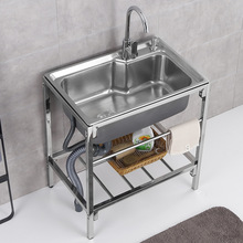 廠家批發廠家直銷簡易水池洗碗池家用廚房不銹鋼水槽帶支架單槽洗