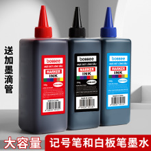 bossee�ڼt�{M?c b? sung cho b&uacute;t l&ocirc;ng b?ng���Է�ˮ���ι�