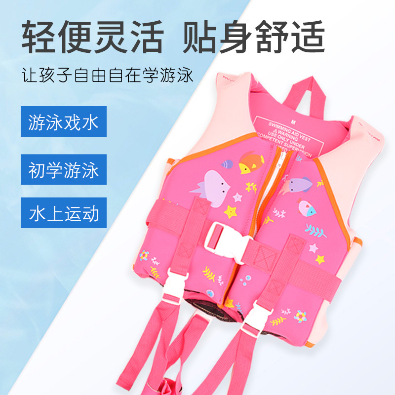 Yonsub professional children's life jacket printed vest men's and women's vest baby swimming sleeveless vest type buoyancy jacket