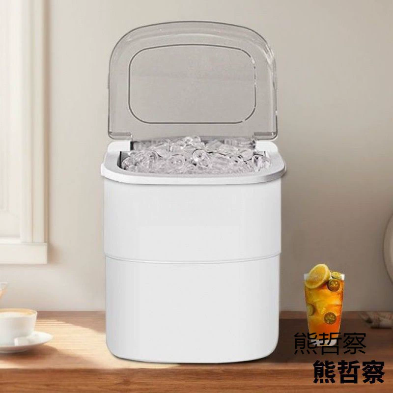 Новый автомат с кубиками льда маленький молочный чайный магазин 15 домашних хозяйств общежития мини-общежития круглая машина для приготовления кубиков льда