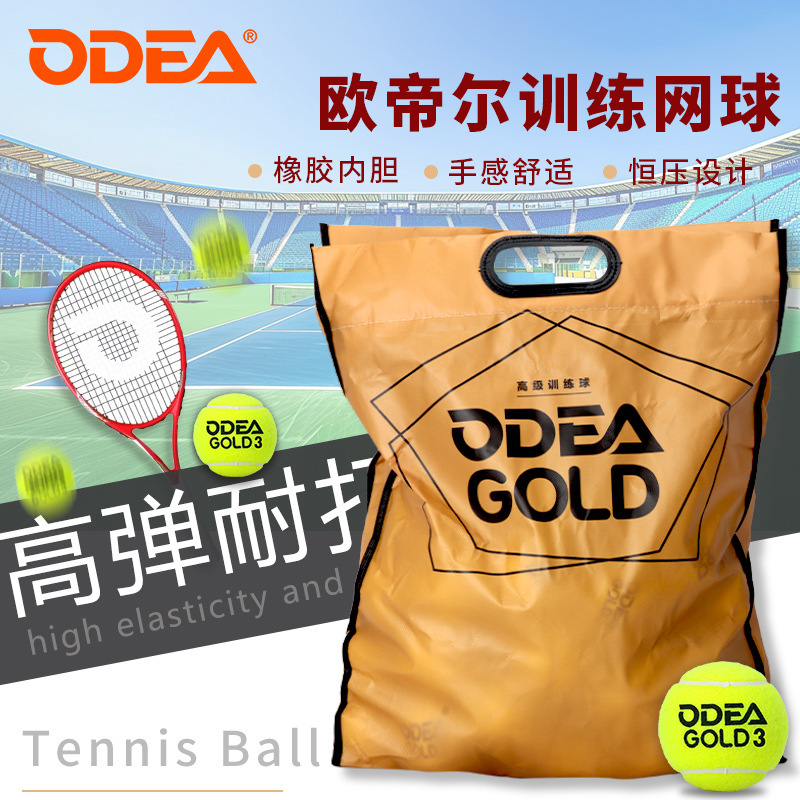 Odil ODEA Tennis GOLD Training Ball High Elastic Resistant DD3 No Pressure Normal Pressure Bulk Tennis 60 Pack