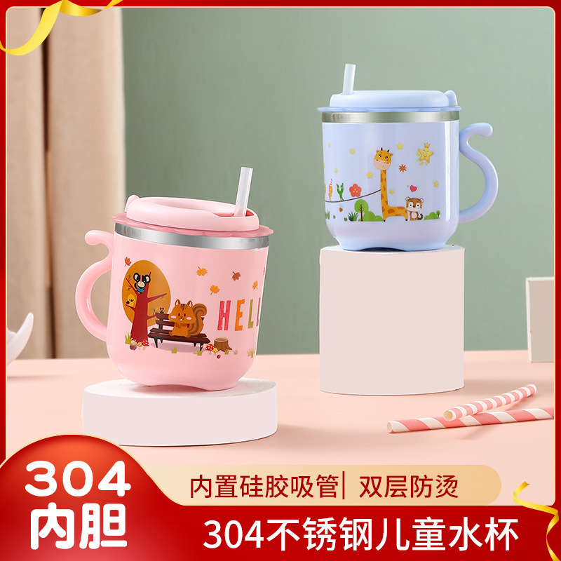 Stainless steel straw cup with double layer, suitable for kindergarten, cute children's milk cup, yellow duck gift