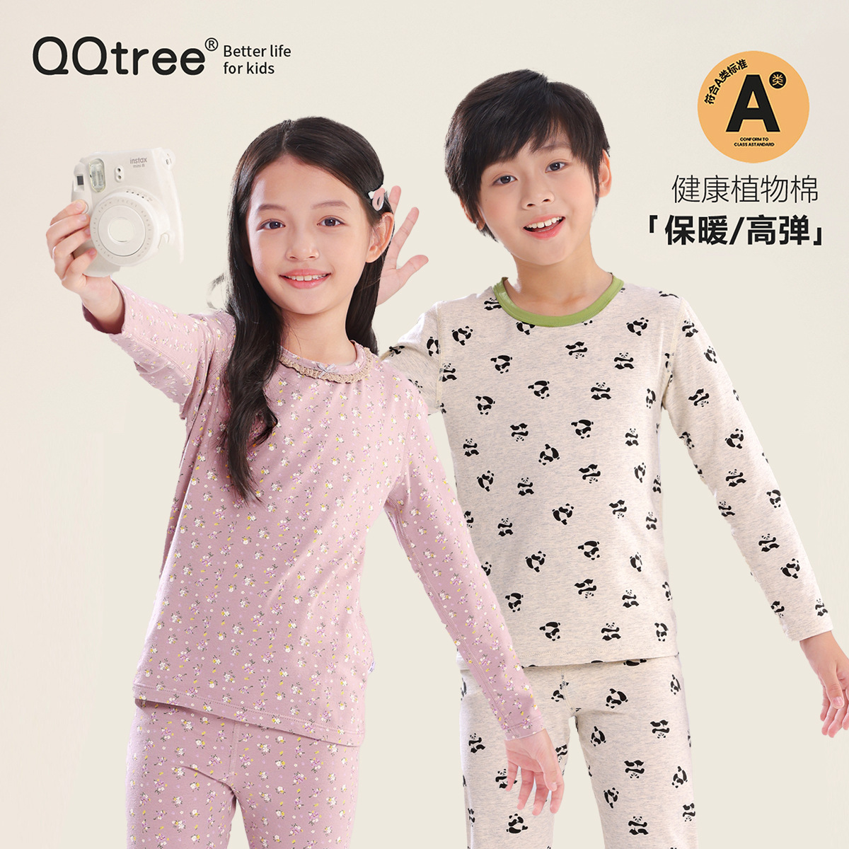 25 otoño y invierno nuevos niños chaqueta de otoño pantalones set Laica delgada ropa interior para niños niñas sin hueso ropa interior set