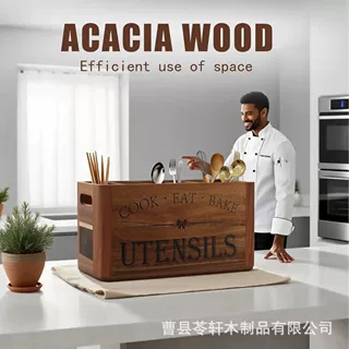 跨境简约相思木餐具盒厨房实木餐具收纳盒桌面木制分格厨具整理盒
