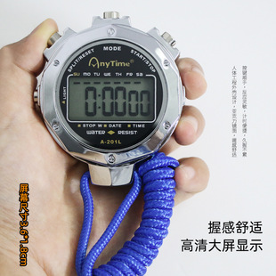 Metal Shell Waterproof Multifunctional Colored Light Stopwatch Referee Coach Timer Track and Field Sports Digital Stopwatch