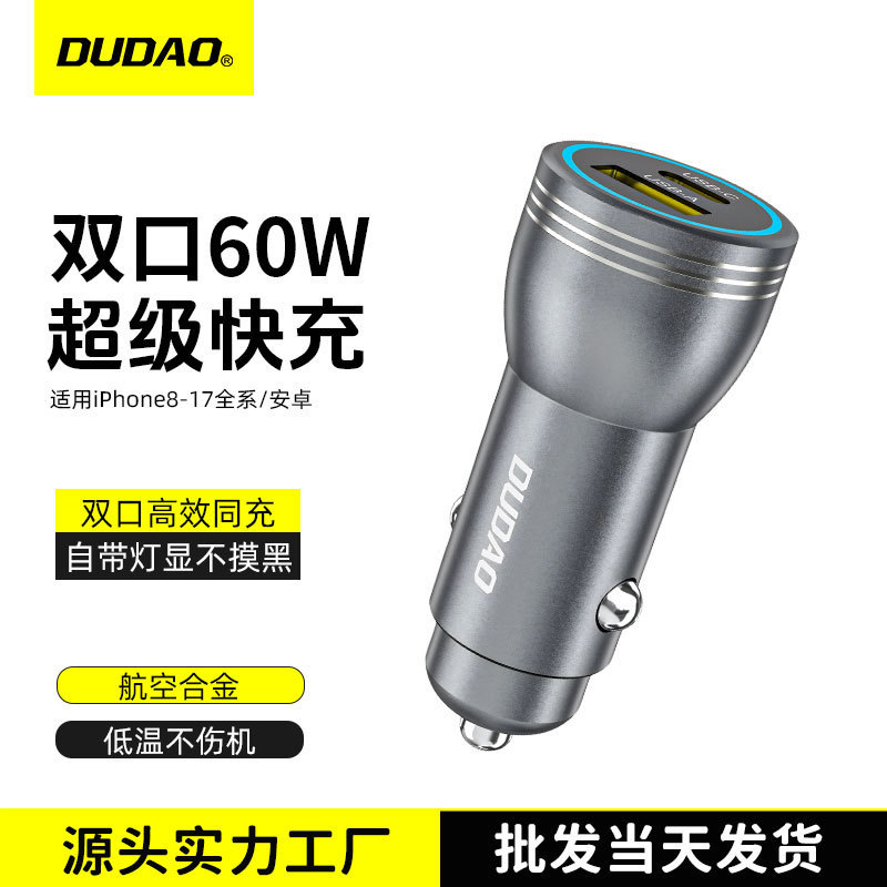 Unique R4Z Car Charger Super Fast Charging 60W Cigarette Lighter Dual-Port Pd Adapter Type-C Car Charger