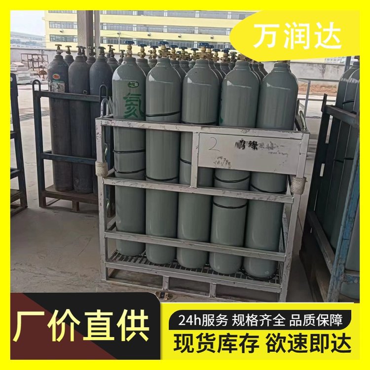 实验室检测标气 辽 宁沈阳 40升碳钢包装 支持批发 万润达