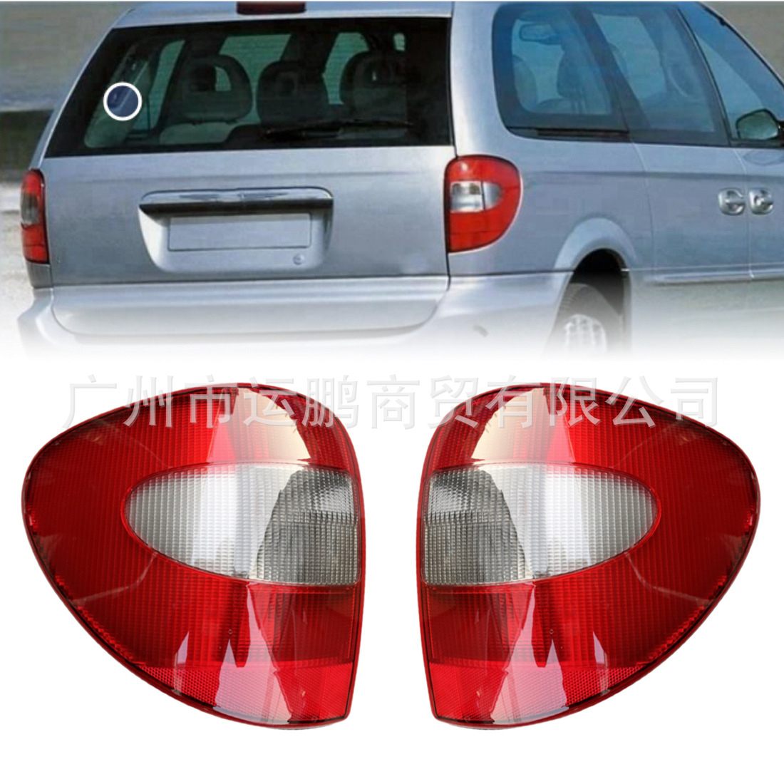 Задний фонарь (комплект левый и правый) Chrysler Grand Voyager 2003-2010 NAYSON