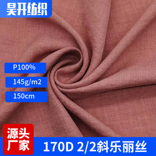 �S��ֱ�N170D2/2б�y�����z�޸з����pɫ���ﶬŮ�b��]������