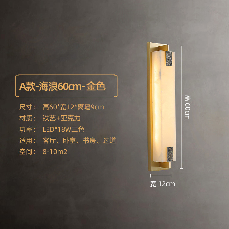 新中式户外防水led壁灯酒店创意走廊客厅床头壁灯别墅庭院壁灯|undefined