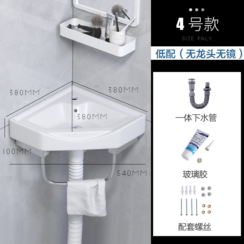 Mini lavabo triangular lavabo lavabo de esquina colgado en la pared lavabo balcón lavabo pequeño lavabo de cerámica simple