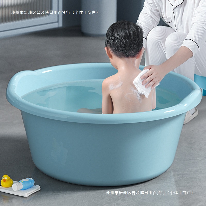 Large Household Plastic Washbasin for Children, Deepened Baby Thickened Infant Bath Basin Foot Basin