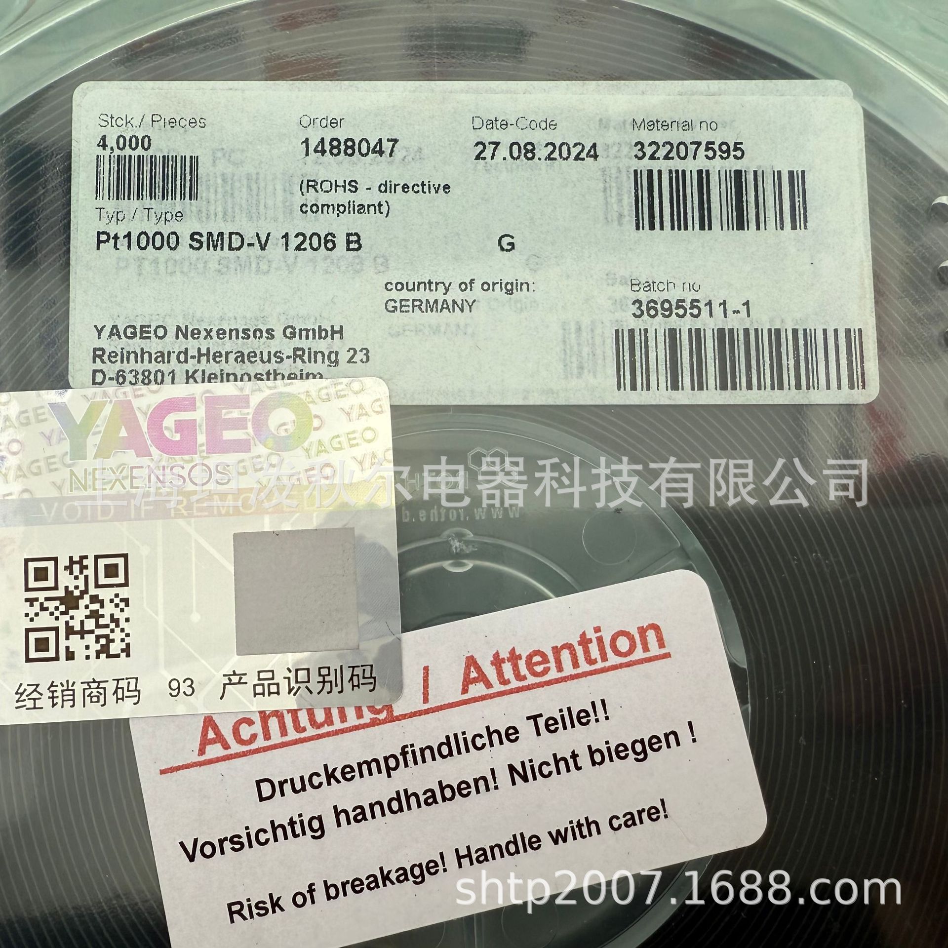 PT1000贴片SMD封装铂电阻1206尺寸温度传感器32207595