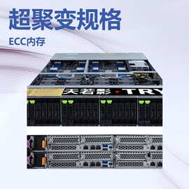 适用联想服务器主机1U机架式SR258 SR530 SR570 SR630  SR630V2