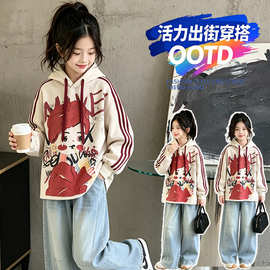 女童春装套装2026新款中大童洋气时髦卫衣儿童春秋炸街运动两件套
