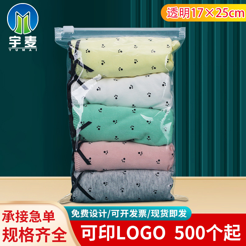 17x25 clothing zipper bag transparent packaging bag PE plastic self…