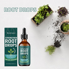 MOONSPR 植物生根滴剂植物果蔬园艺盆栽花卉通用补水养护肥料滴剂