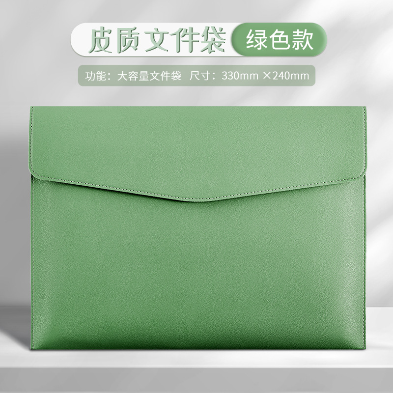 A4 문서 가방 [그린 스타일]