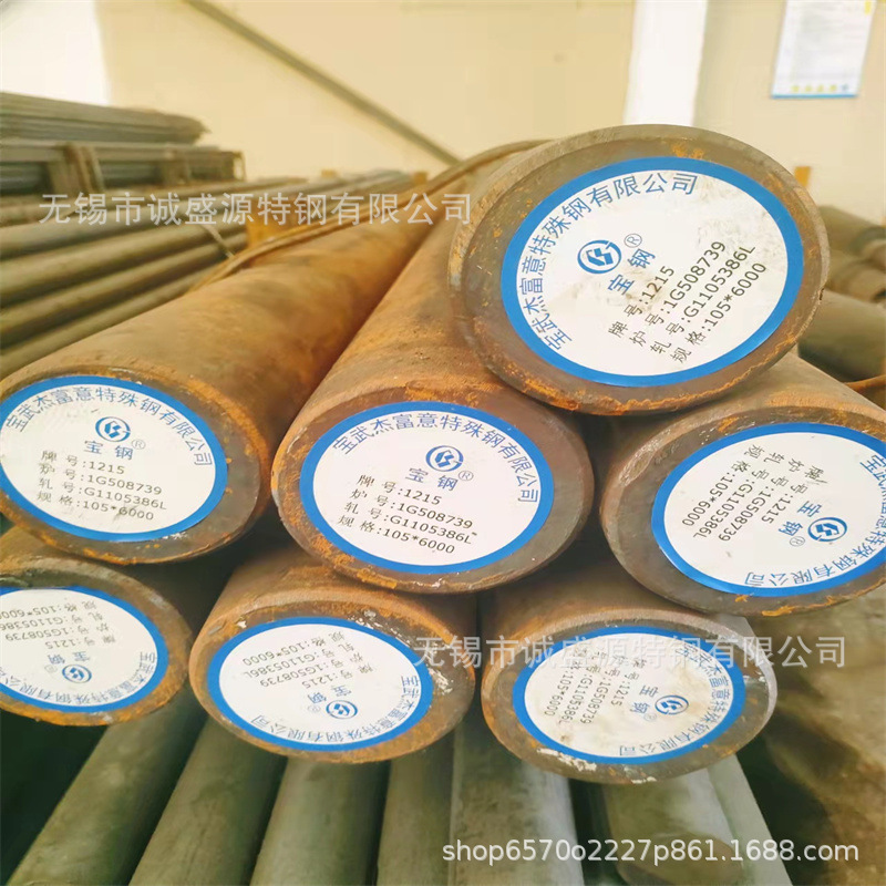 现货供应 1215易切削钢圆钢 济源贵钢规格齐全 1215易切削钢圆棒