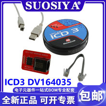 ICD 3Microchip MPLAB ICD3 In-Circuit Debugger DV164035