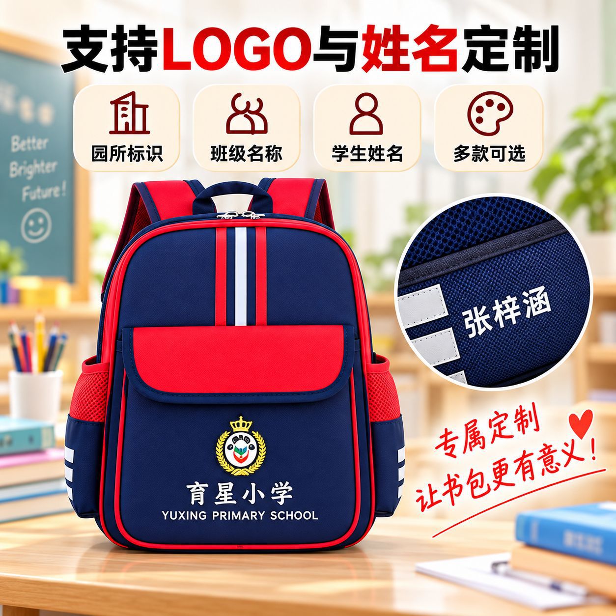 Kindergarten Backpacks Custom-Made with Printed Logo, Children's Weight-Reducing Spine-Protecting Double-Shoulder British-Style Institution Promotional Backpacks