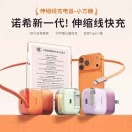 平板电脑配件;移动电源;其他手机配件