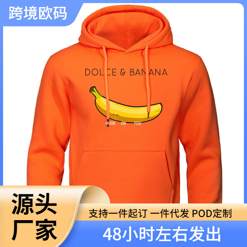 2024 New Men's and Women's Sweatshirts European Size Fashion Street Popular Banana Icon Hooded Sweatshirt Jacket