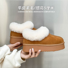 雪地靴女皮毛一体冬季加绒加厚保暖塔茨特羊毛厚底增高毛毛面包鞋
