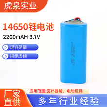 14650�늳�3.7V�ӱ��o����������^С�L���{����푿��m��늳�