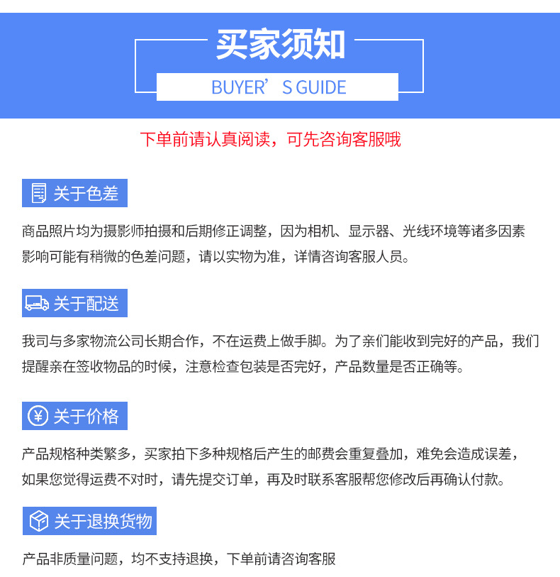 ac插座-3p带灯红色详情_10