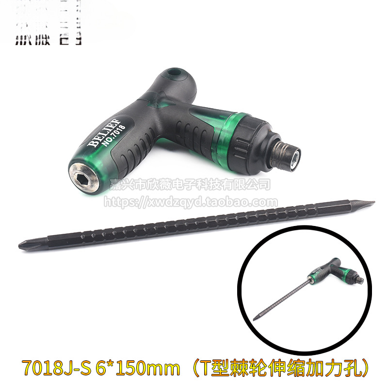 Destornillador telescópico de trinquete, orificio de refuerzo, destornillador bidireccional de tres usos, destornillador cruzado/multiusos de una palabra