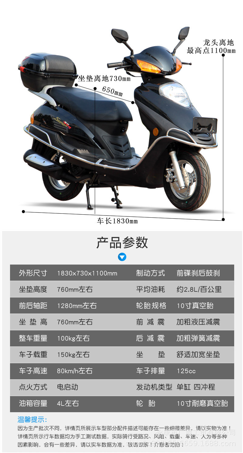 Foreign Trade Export 125C Scooter Motorcycle Yuyu Drill Shangling Super Eagle Xunying Men's and Women's Fuel-Assisted Motorcycle