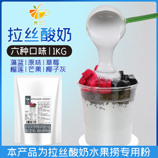 �ؔ��W�t��ʯ��ˮ���ƌ������z�����Lζ��������ɏζ��ݮζ1kg��
