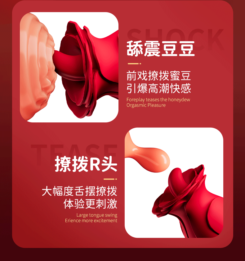 Rose Tongue-Licking Vibrating Egg, Silicone Wearable Vibrator, Black — detail image 4