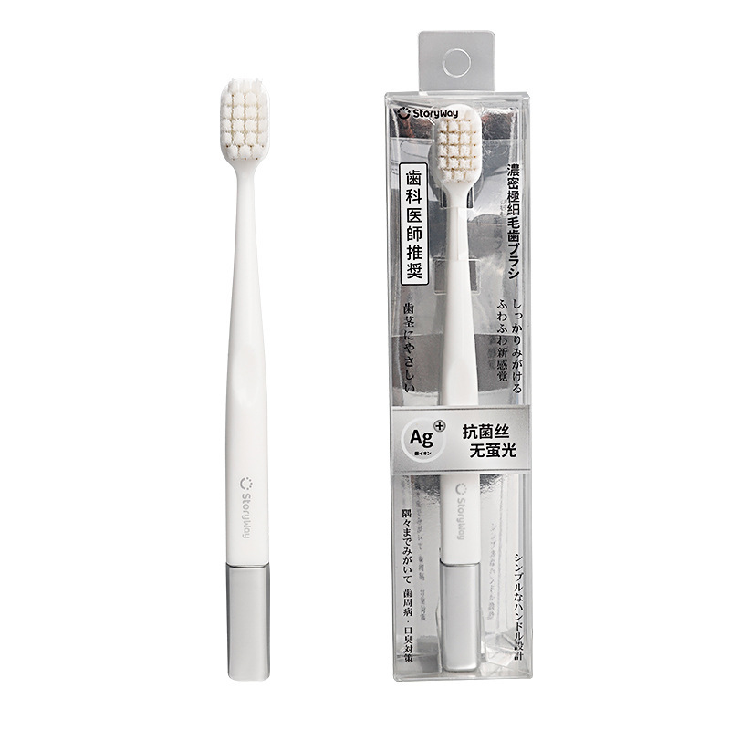 치아 청결 및 잇몸 보호 항균 칫솔