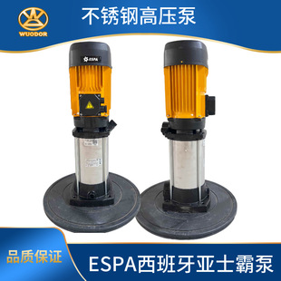 MULTI25 4/5M���P���ʽ�༉�x�ı� ESPA��������ʿ�Ը߉���