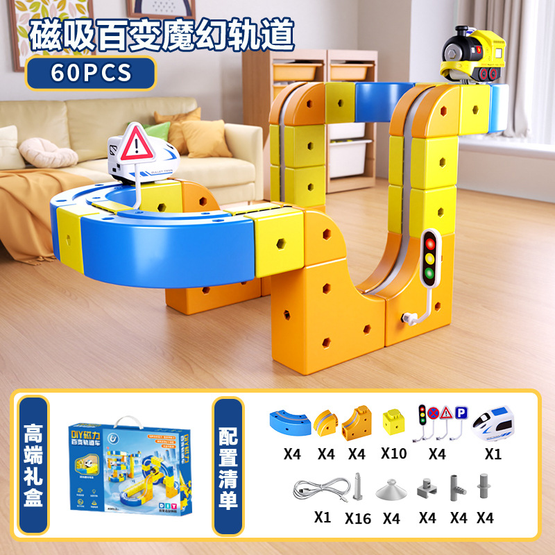 Transfronterizos niños bloque de construcción magnético vagón de ferrocarril antigravedad magnetismo variable juguete tren eléctrico de alta velocidad