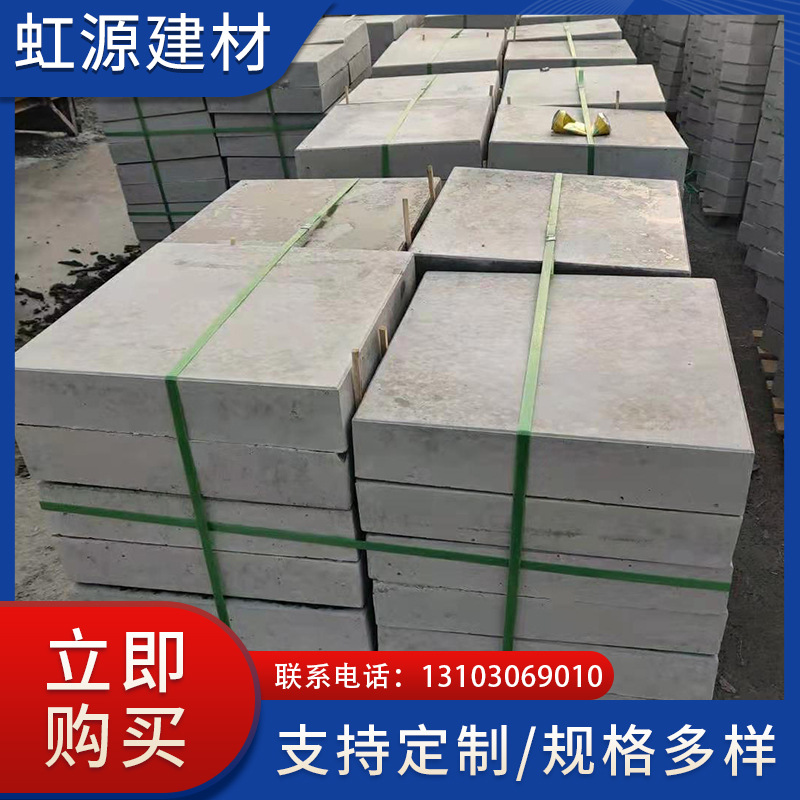 厂家批发混凝土制品方砖庭院室内外地砖铺地方砖京砖