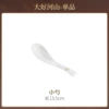 A great little spoon