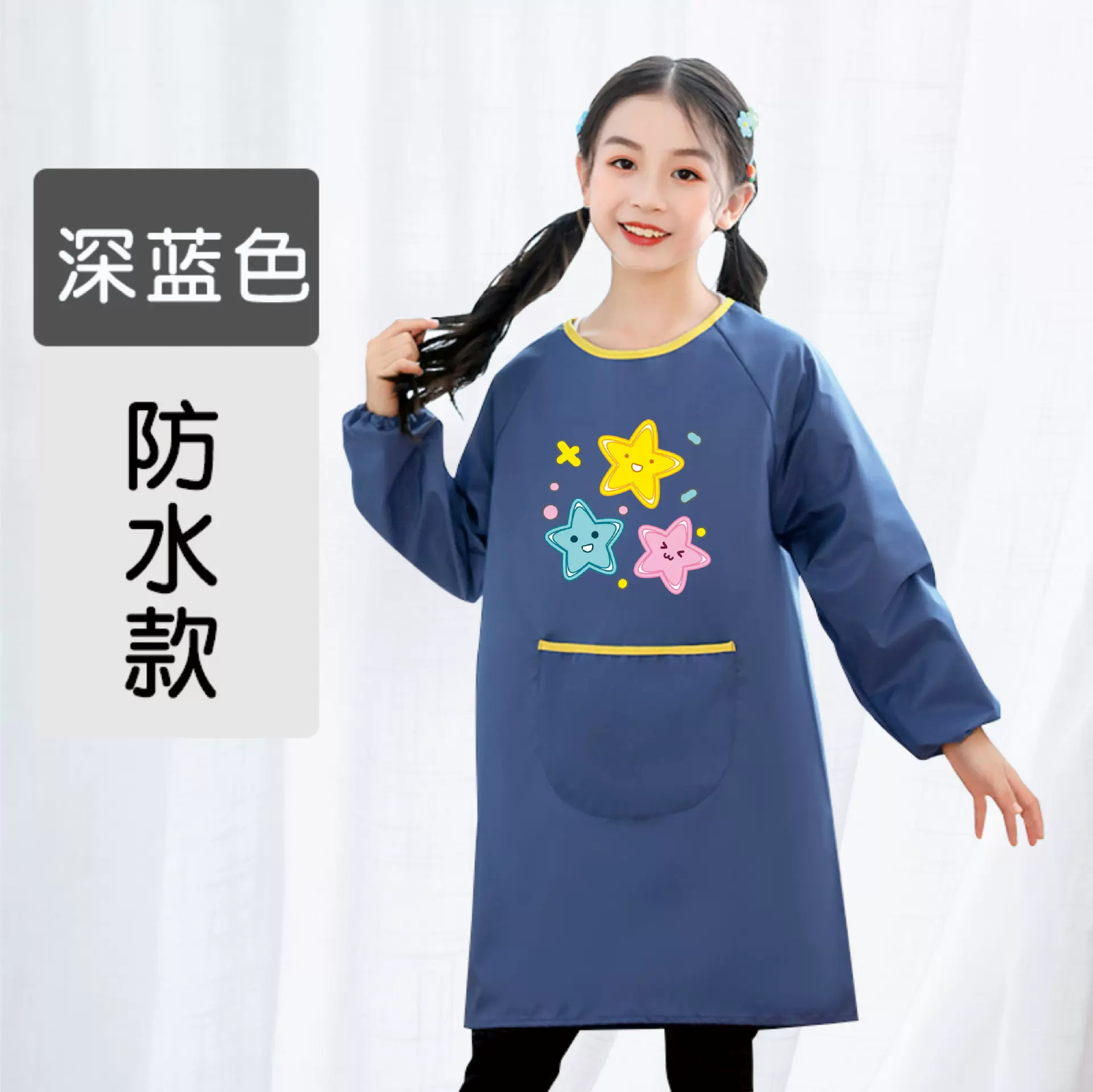 儿童画画防水长袖罩衣幼儿园美术绘画反穿衣宝宝吃饭围兜女宝围裙