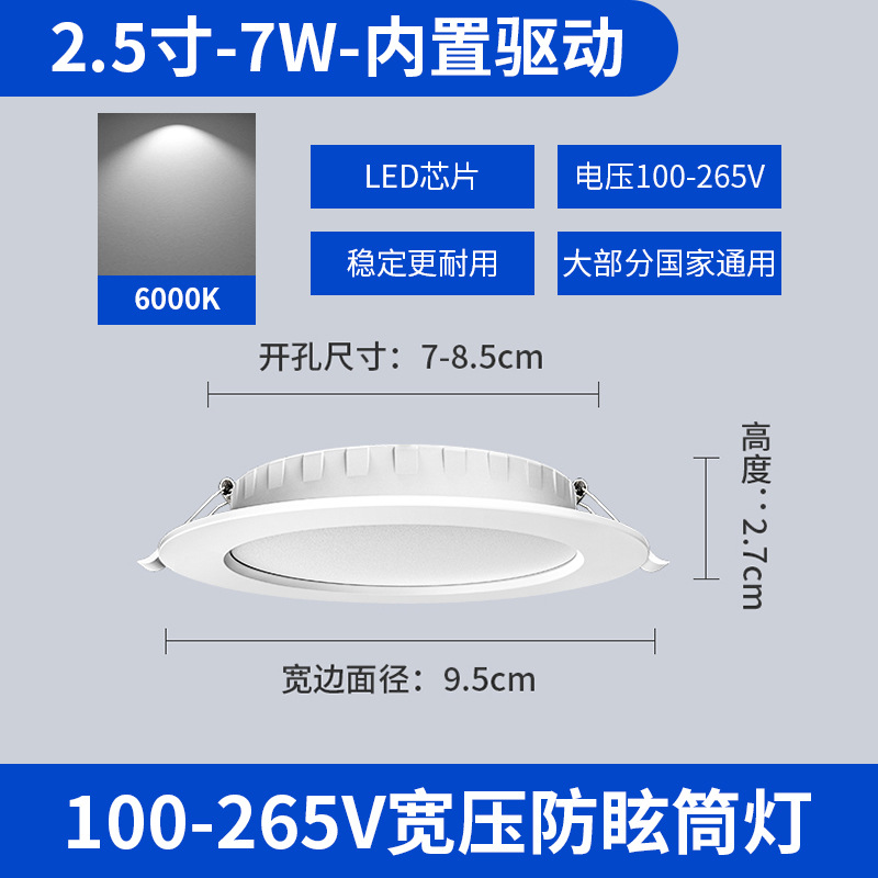 Taiwán 110v voltaje downlight led incrustado amplio compresión lámpara de aluminio Malasia 4 pulgadas 12W15W lámpara de panel