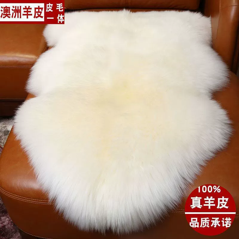 Австралийский шерстяной диван ковер шерстяной ковер спальня гостиная коврик окна одеяло домашнее целое овчина
