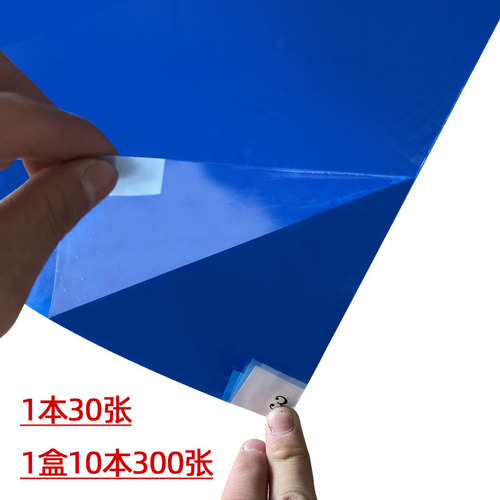 18*36 blue anti-static sticky dust mat 24*36cm dust-free mat clean room floor mat dust removal foot mat manufacturer