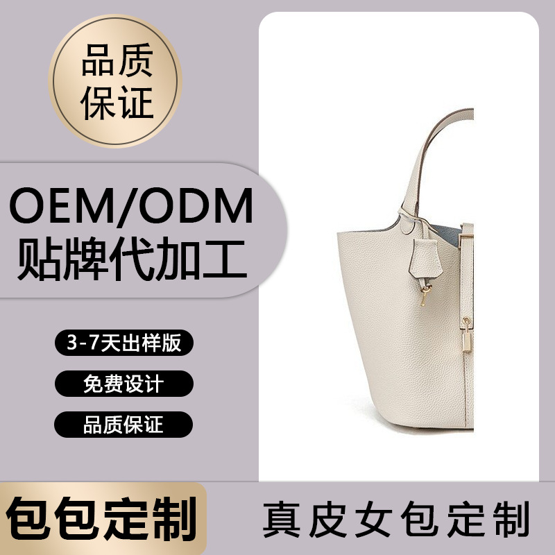 22CM真皮手提包菜篮子包袋头层牛皮包包网红爆款锁头包