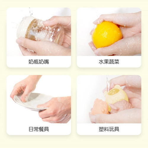 Yeehoo Baby Bottle Fruit and Vegetable Enzyme Cleaning Bubble 600ml Tableware and Fruit Cleaning Liquid