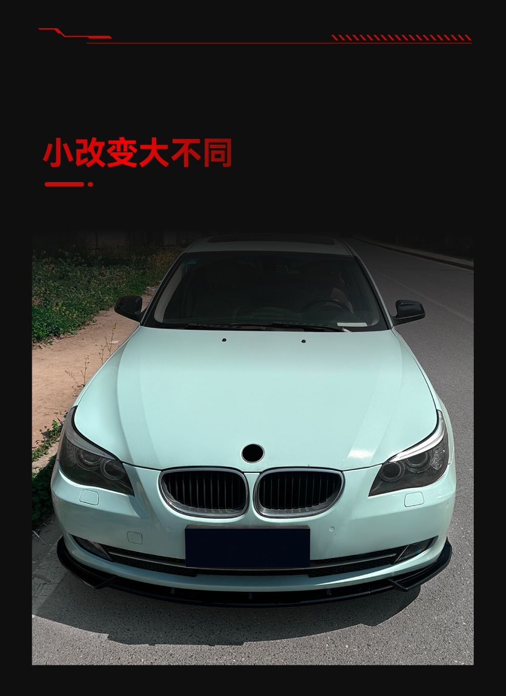 Suitable for 2008-2010 Bmw 5 Series E60 E61 Lci Standard Version Front Lip Front Spoiler Surround Cross-Border Modification