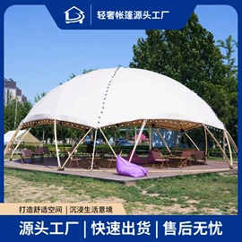 帐篷;展览帐篷;天幕