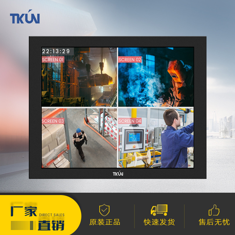 8.4/10.4/12/15/17/19寸高亮度显示器嵌入式工业工控高清监视器